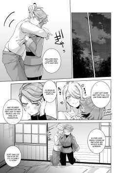 Page 13 of Uoroshima no hon | Uoroshima's Book