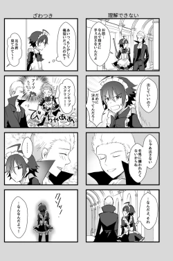 Page 36 of Hokuto Goshujinnin no Kanbi na Hibi 2