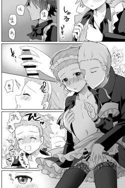 Page 52 of Hokuto Goshujinnin no Kanbi na Hibi 2