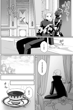 Page 58 of Hokuto Goshujinnin no Kanbi na Hibi 2