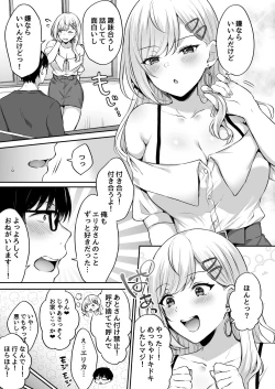 Page 7 of Otaku-Kun ni Tsugou no Yosugiru Amaama Gal Kanojo