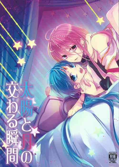 (C85) [@Shimapan (Kurotsuka Rikoko)] Taiyou to Tsuki no Majiwaru Syunkan (Magi: The Labyrinth of Magic)