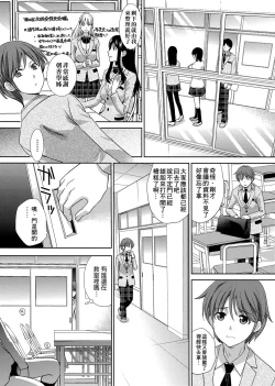 Page 11 of Kono Haru, Kanojo ga Dekimashita.