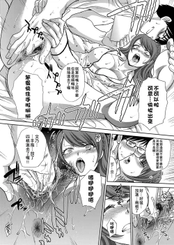 Page 135 of Kono Haru, Kanojo ga Dekimashita.