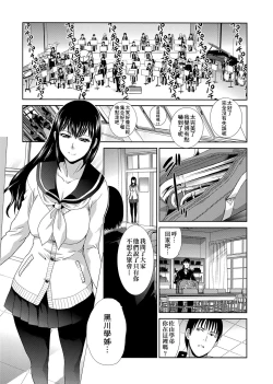 Page 30 of Kono Haru, Kanojo ga Dekimashita.