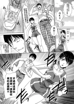 Page 71 of Kono Haru, Kanojo ga Dekimashita.