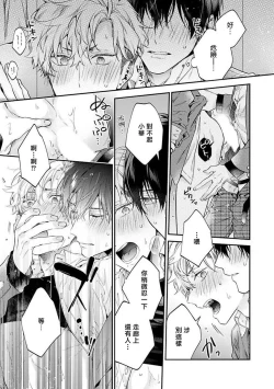 Page 130 of Yankee Hana5