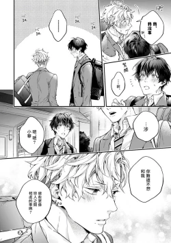 Page 13 of Yankee Hana5