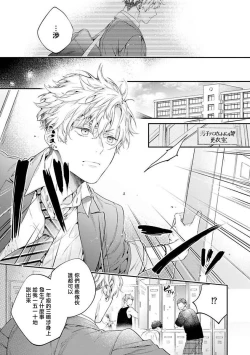 Page 149 of Yankee Hana5