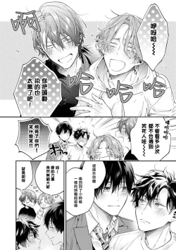 Page 176 of Yankee Hana5