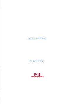 Page 22 of Onna Kyoushi wa Fushidara desu ka?