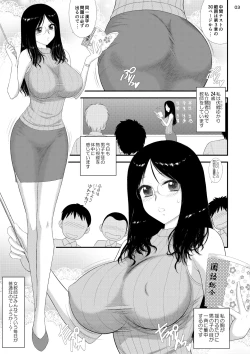 Page 2 of Onna Kyoushi wa Fushidara desu ka?
