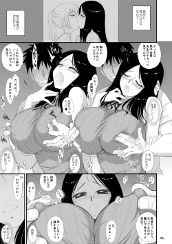 Page 4 of Onna Kyoushi wa Fushidara desu ka?