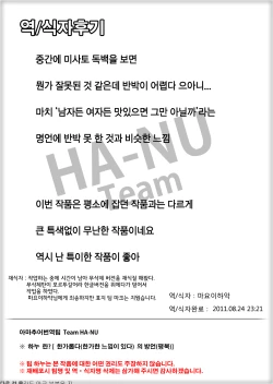 Page 17 of F-NERD COLOR