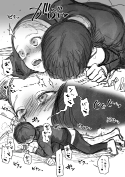 Page 5 of シスター・サーシャちゃん