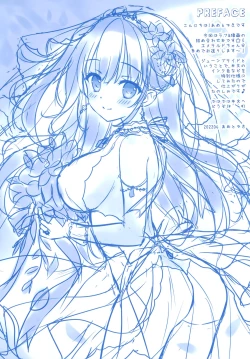 Page 3 of Petit Graffiti 202206