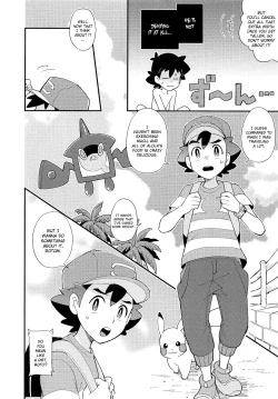 Page 5 of Ippai Taberu Kimi ga Suki!