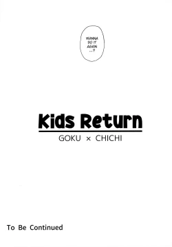 Page 23 of KidsReturn