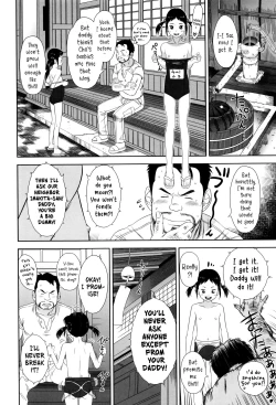 Page 6 of Chii-chan Kyonyuuka Keikaku