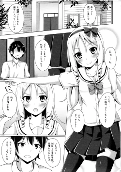 Page 4 of Elf-chan to Cosplay Ecchi