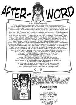 Page 161 of Reikachan!!