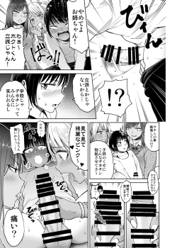 Page 10 of Seifuku darake no Hon Momoka & AI Hen