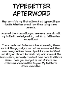 Page 19 of Yuuka ga Sunao ni Naru Okusuri