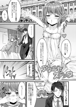 Page 43 of Henai Taishou