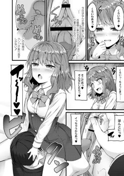 Page 50 of Henai Taishou