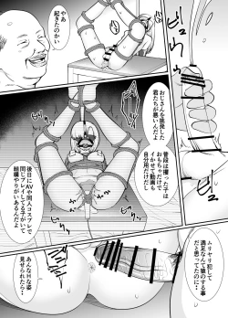Page 8 of Otokonoko KankanーConfinement Adulteryー