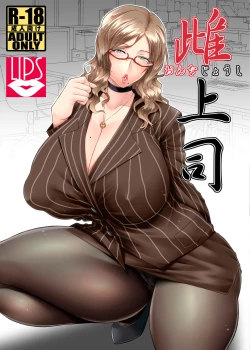 Page 1 of Onna Joushi