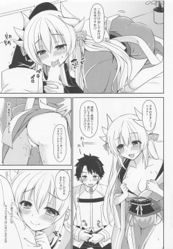 Page 4 of Love Tracker