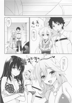 Page 5 of Love Tracker