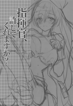 Page 2 of Shikikan, Yurushite Kuremasu ka?