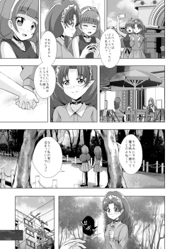 Page 12 of Kimi no Kokoro ni Honoo no Kagayaki o