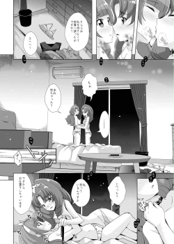 Page 13 of Kimi no Kokoro ni Honoo no Kagayaki o