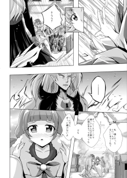 Page 49 of Kimi no Kokoro ni Honoo no Kagayaki o