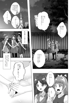 Page 62 of Kimi no Kokoro ni Honoo no Kagayaki o