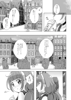 Page 6 of Kimi no Kokoro ni Honoo no Kagayaki o