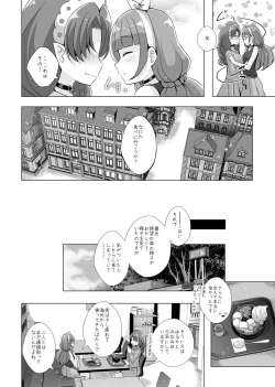 Page 9 of Kimi no Kokoro ni Honoo no Kagayaki o
