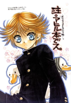 Page 2 of Keizoku.ZOKU