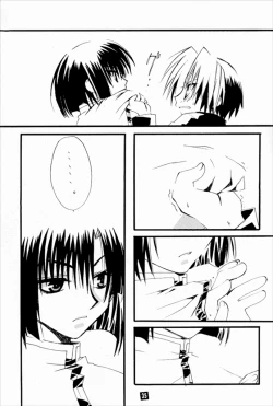 Page 33 of Keizoku.ZOKU