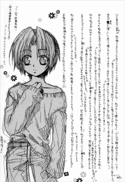 Page 46 of Keizoku.ZOKU