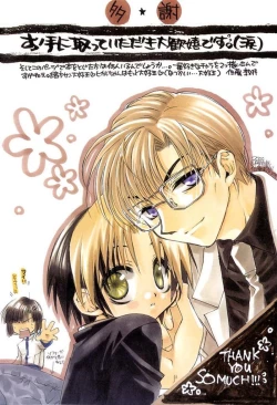 Page 4 of Keizoku.ZOKU