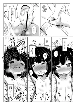 Page 10 of Ikemen Tenkousei wa Class ni Najimu no ga Hayai. 2