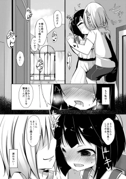 Page 26 of Ikemen Tenkousei wa Class ni Najimu no ga Hayai. 2