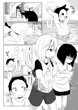 Page 10 of Ikemen Tenkousei wa Class ni Najimu no ga Hayai. 5