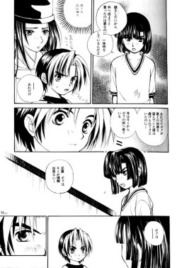 Page 8 of Shishunki Konnichiwa