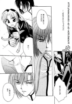 Page 21 of Ai yori Hayaku