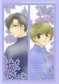 Page 27 of Ai yori Hayaku